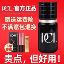 PCL半永久色料正品 德国纯植物纹绣雾眉色乳美瞳线粉雾眉纹唇色料