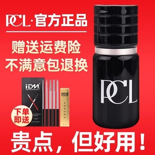 PCL半永久色料正品德国纯植物纹绣雾眉色乳美瞳线粉雾眉纹唇色料