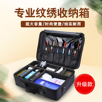 纹绣化妆手提包美甲跟妆美发便携专用收纳工具箱子大容量多层隔板