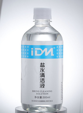 IDM纹绣盐水清洁清洗液化妆湿敷脸洗鼻眼祛痘ok镜漱口泡棉片500ml