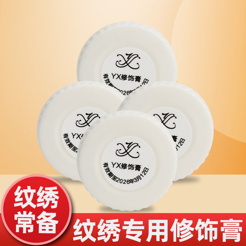 正品纹宝护色膏修复膏固色
