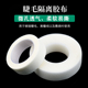 嫁接睫毛胶布PE透气易撕隔离上下眼皮眼睫无纺胶带眼线纹绣工具