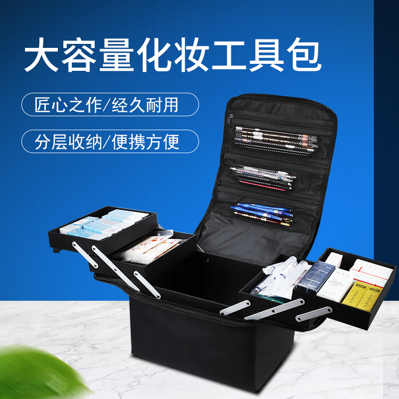 纹绣化妆工具箱防水多层收纳包大容量化妆箱美睫美甲手提便携箱子