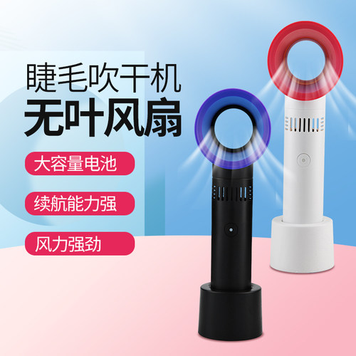 美睫便捷快速种植开花专用吹干机