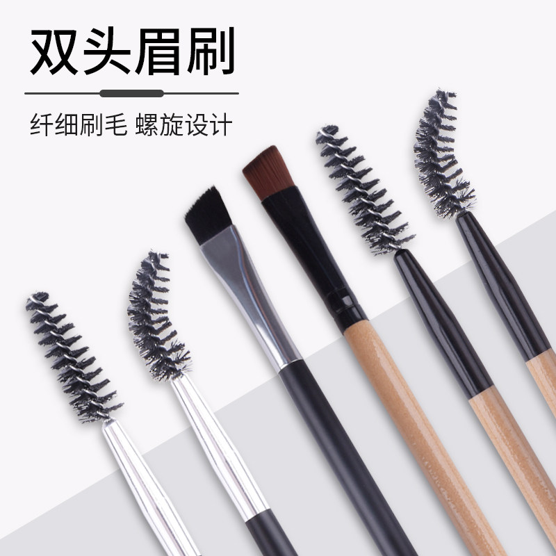 双头多用眉刷 眉粉刷螺旋睫毛刷 眼影刷斜角眉刷纹绣画眉工具用品