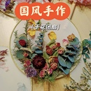 端午节永生花干花团扇材料包diy团扇扇子干花礼物团建活动花艺课