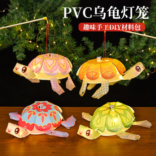 2025新款pvc乌龟灯笼创意花灯儿童手提发光暖场活动diy网红乌龟