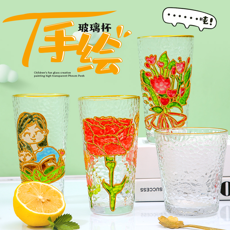 手绘玻璃杯手工diy彩绘杯子材料包绘画玻璃画颜料中秋节团建活动