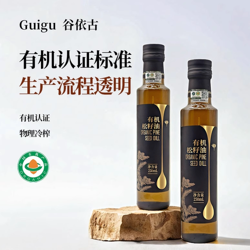 东北特产谷依古红松籽油系列油