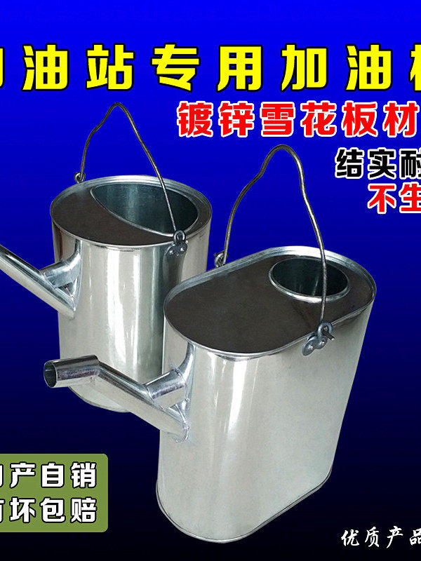 Long mouth gas tank portable portable station special flat round thickened small size white iron gasoline and diesel kettle