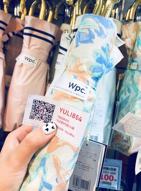 日本wpc玉桂狗美乐蒂美人鱼库洛米爱星星太阳晴雨防晒遮阳伞折叠