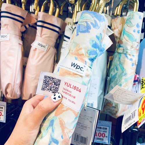 日本美人鱼玉桂狗防晒伞折叠长柄