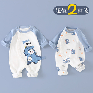 四季 宝宝打底春秋冬新生儿爬服9010 婴儿连体衣纯棉无骨哈衣长袖