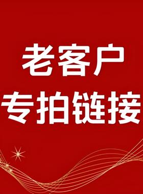 老客预留专拍链接240mlOK镜戴前洗手专用