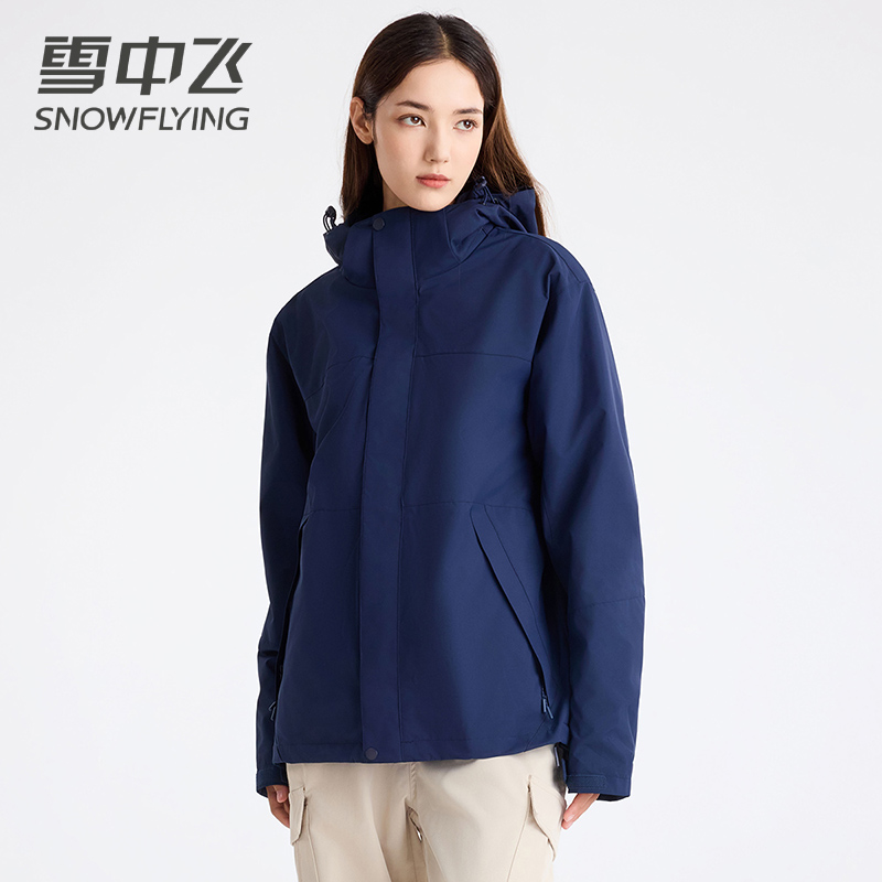 雪中飞户外三合一冲锋衣款式外套男女2025新款摇粒内胆秋冬情侣款