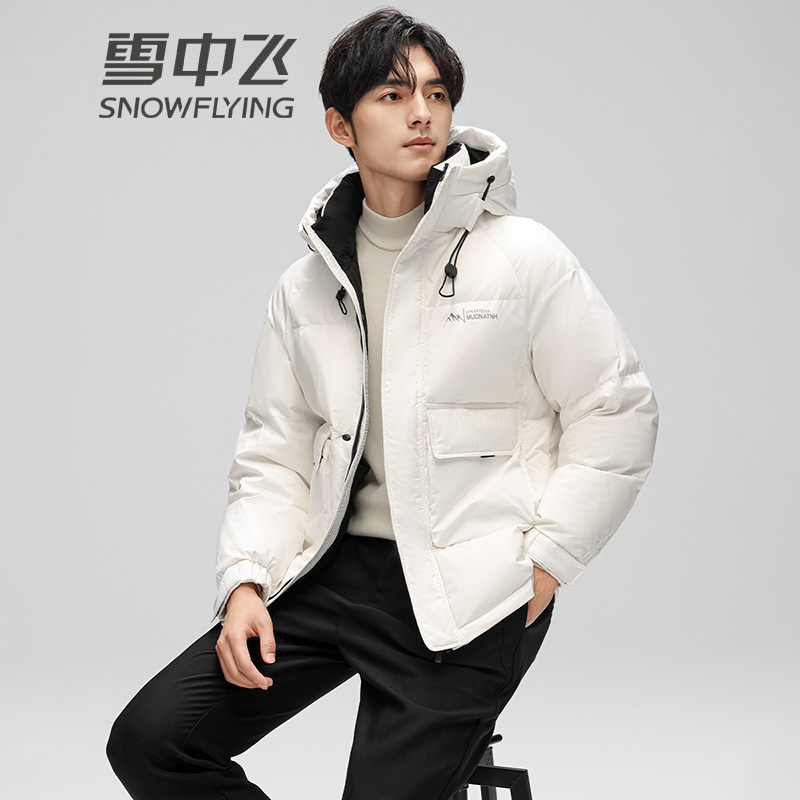 雪中飞羽绒服2025冬季新款男式短款连帽加厚保暖休闲时尚外套潮流