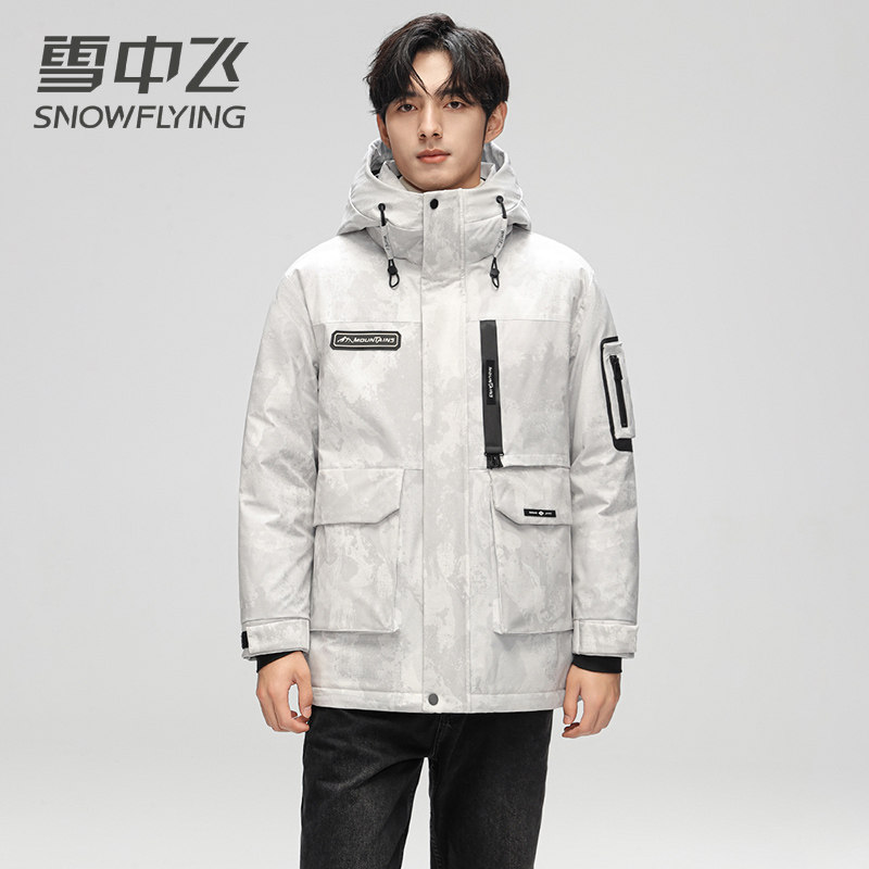 雪中飞户外工装羽绒服男女情侣同款2024冬新款防寒服迷彩休闲外套