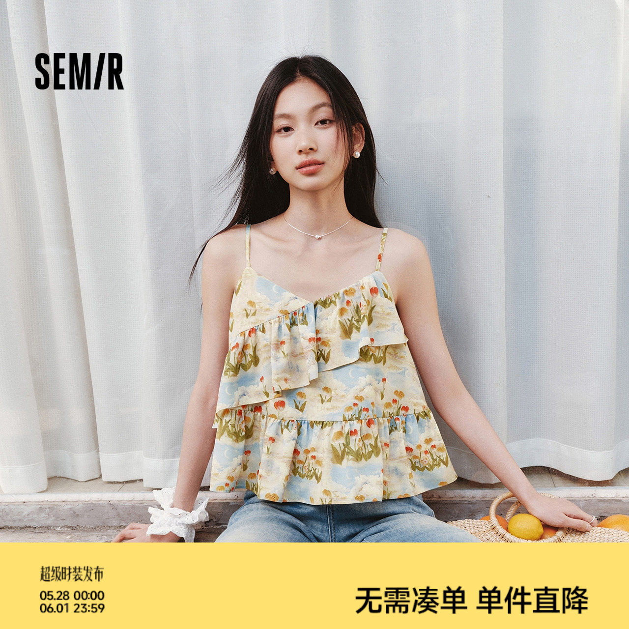 森马衬衫女短款上衣修身荷叶边碎花法式2025夏新款甜美吊带小衫