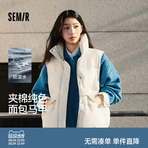 森马防泼水纯色oversize棉马甲女