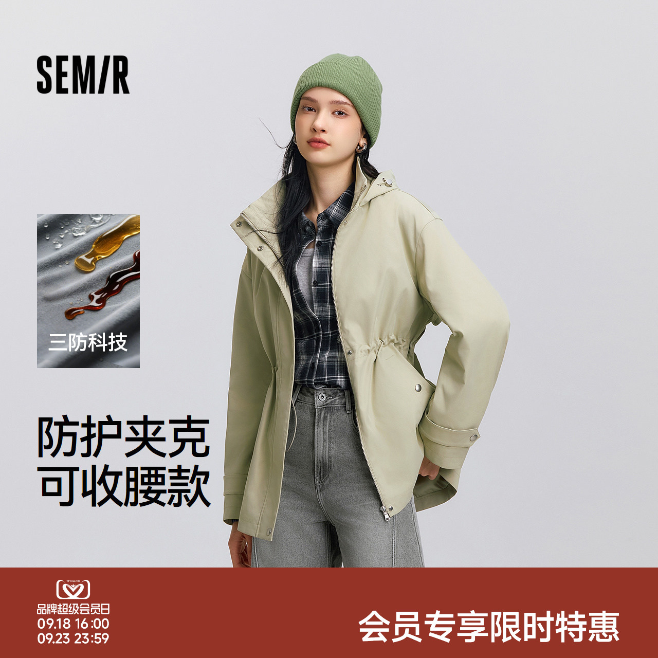 森马三防防风收腰中长款外套女图片