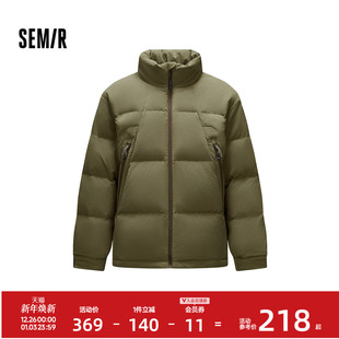 森马羽绒服男款 80绒子宽松立领面包服肌理感外套简约百搭上衣 冬装