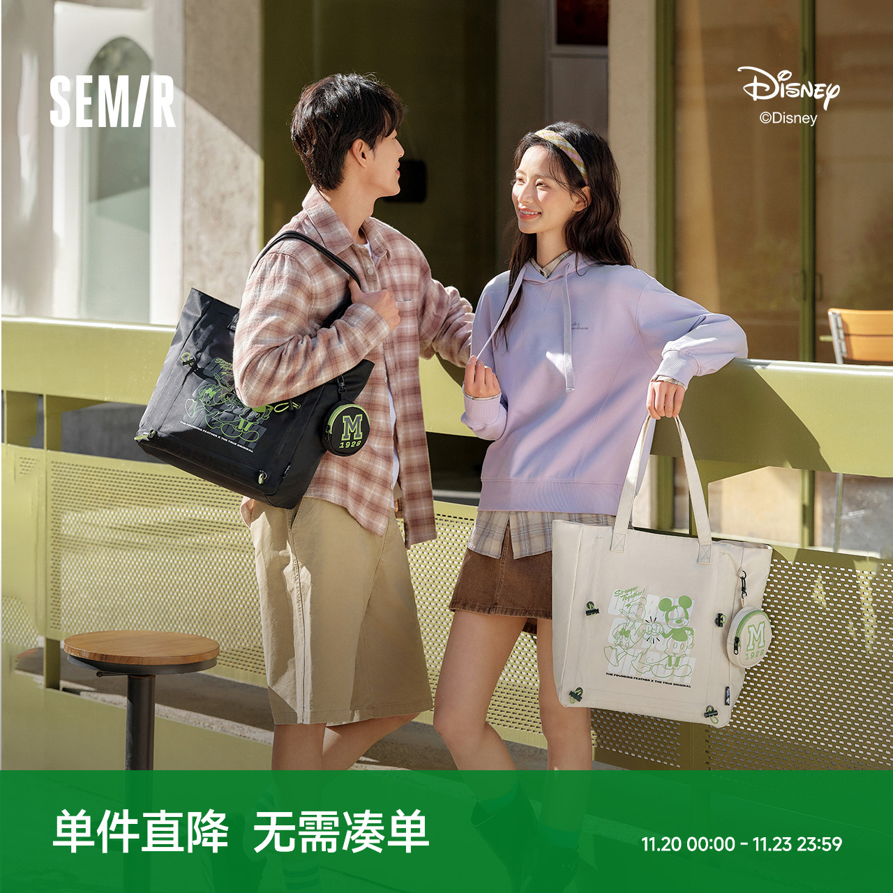 森马托特袋男迪士尼联名2025新款