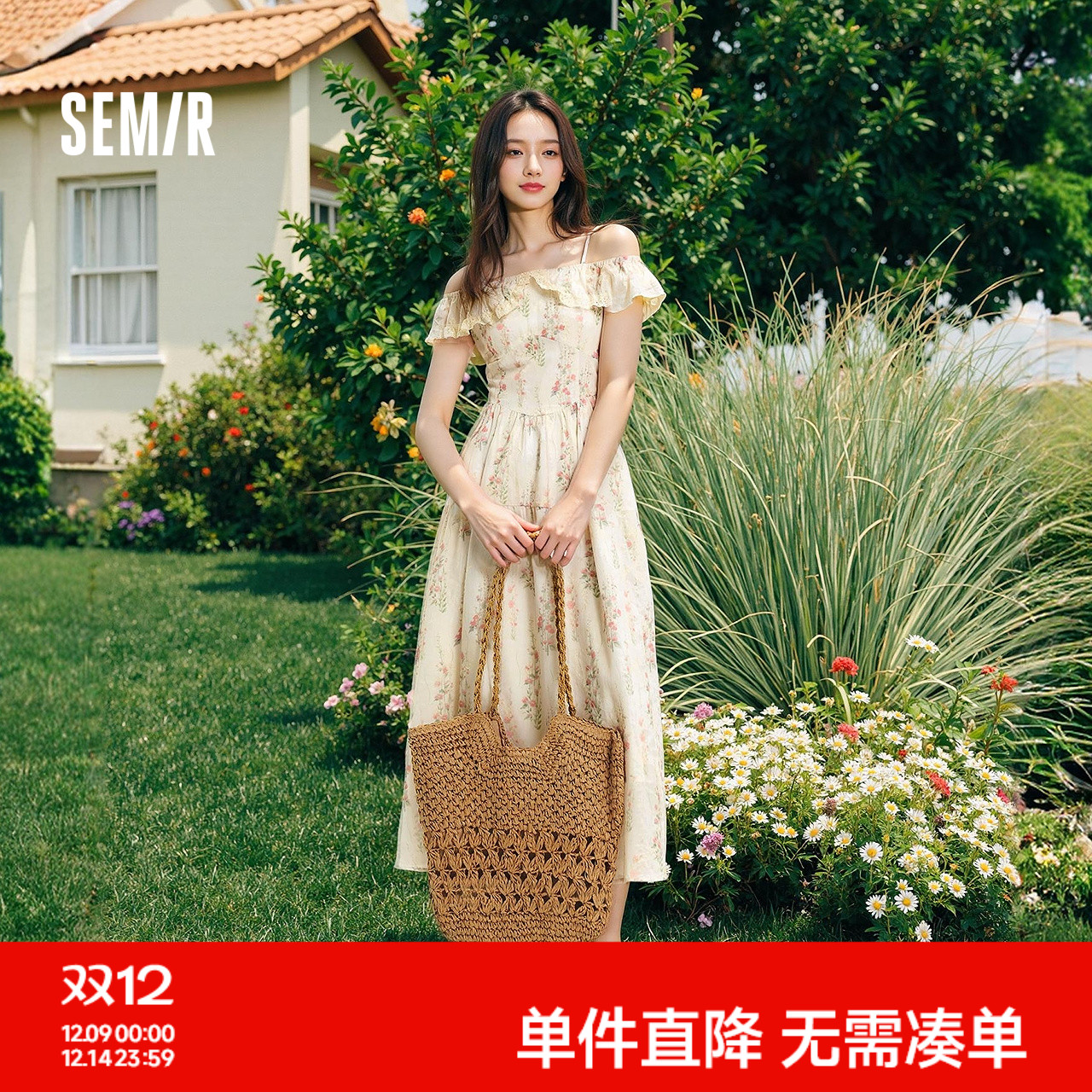 森马重工碎花荷叶边吊带连衣裙女