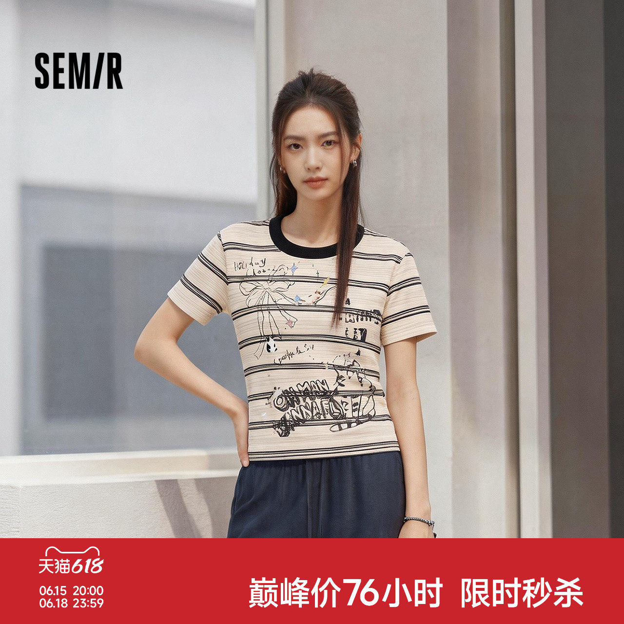 森马小猫修身条纹短款短袖T恤女