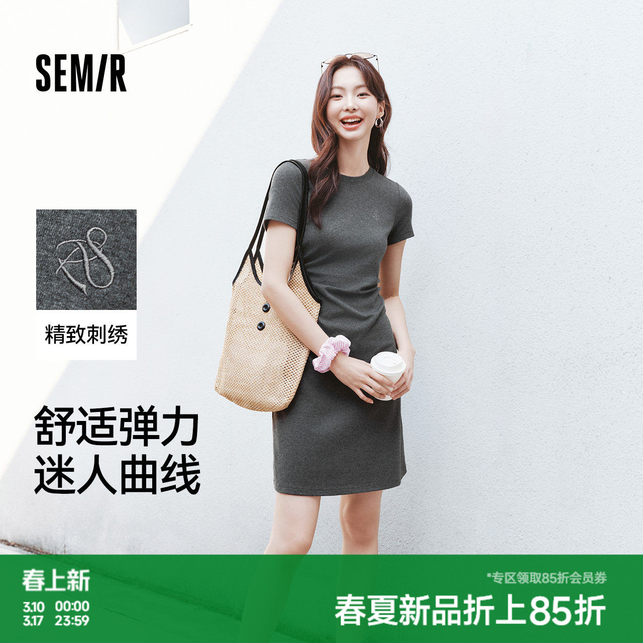 森马连衣裙女收腰T恤裙小心机夏季2025新款绣花圆领短裙简约休闲