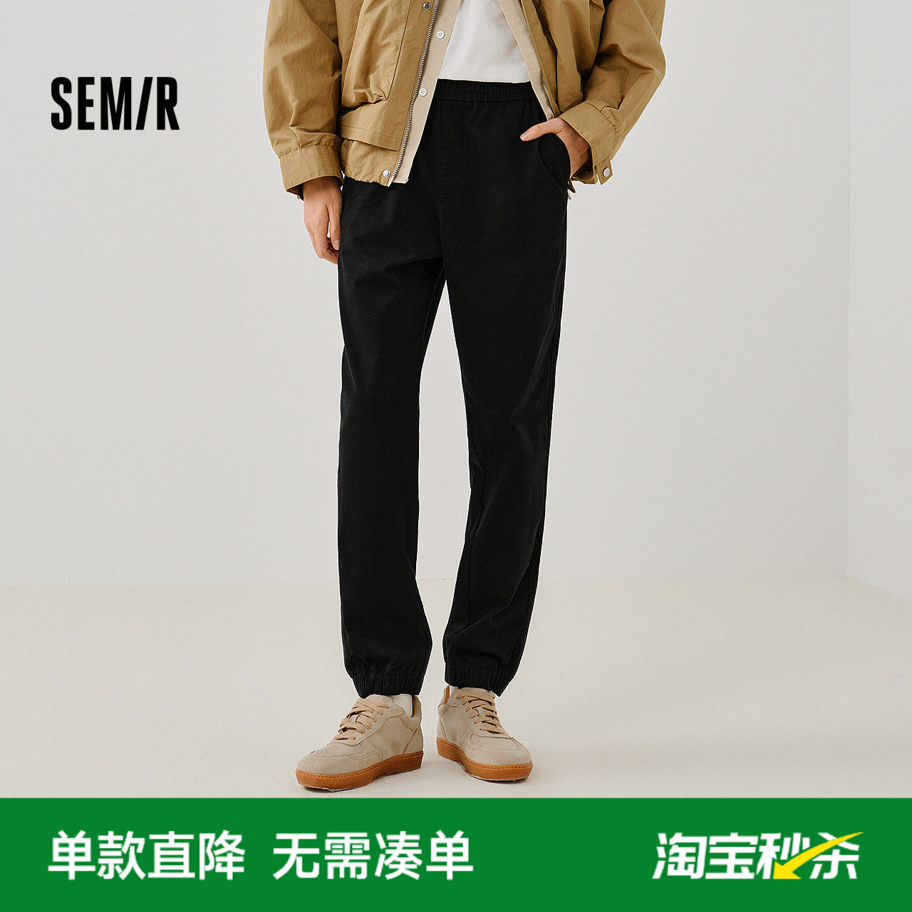 森马休闲裤男款纯色锥形裤磨毛小脚裤子通勤基础百搭春季长裤青年