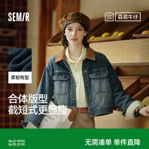 森马小个子翻领短款牛仔外套女