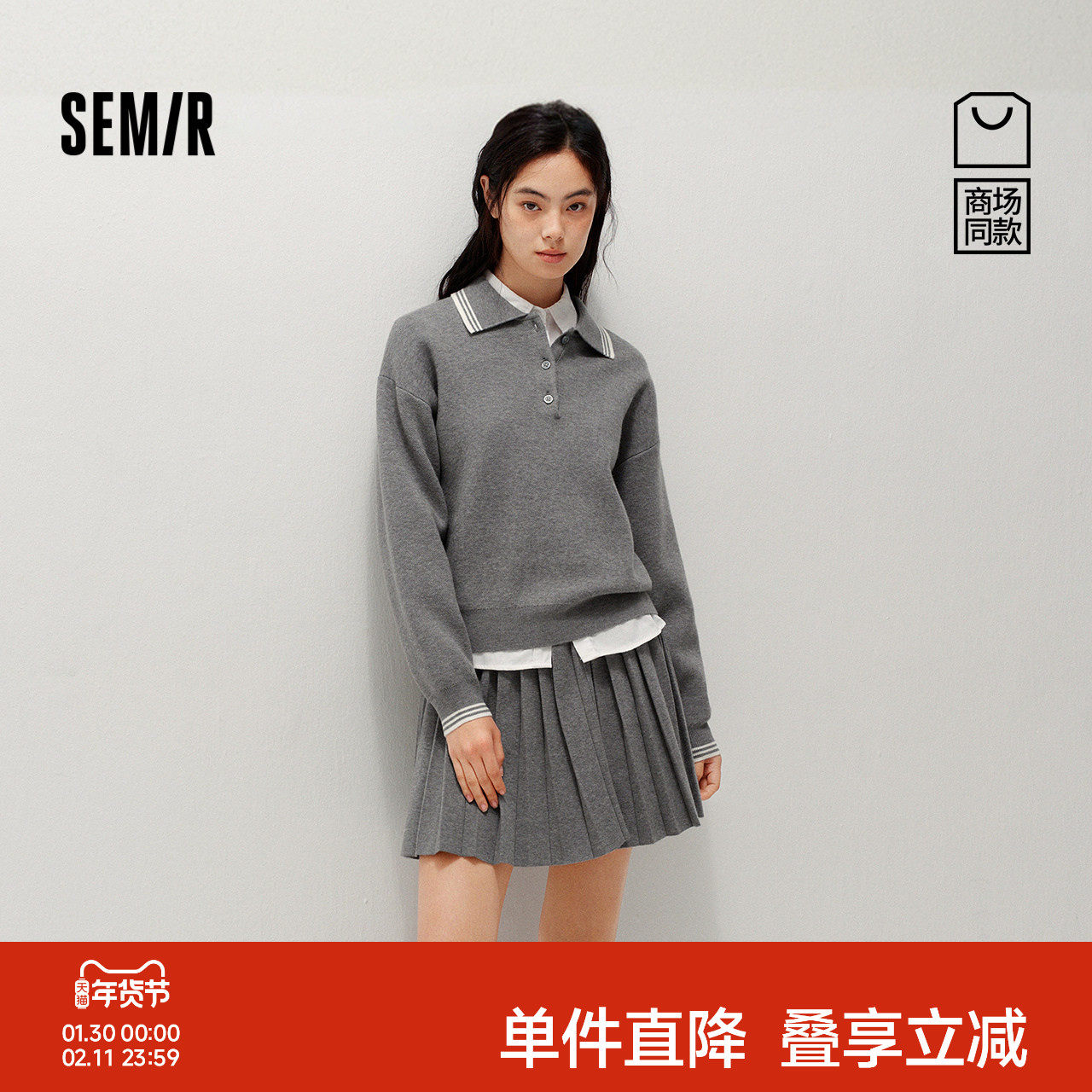 商场同款|森马套装女冬撞色polo衫百褶短裙2025新款学院风两