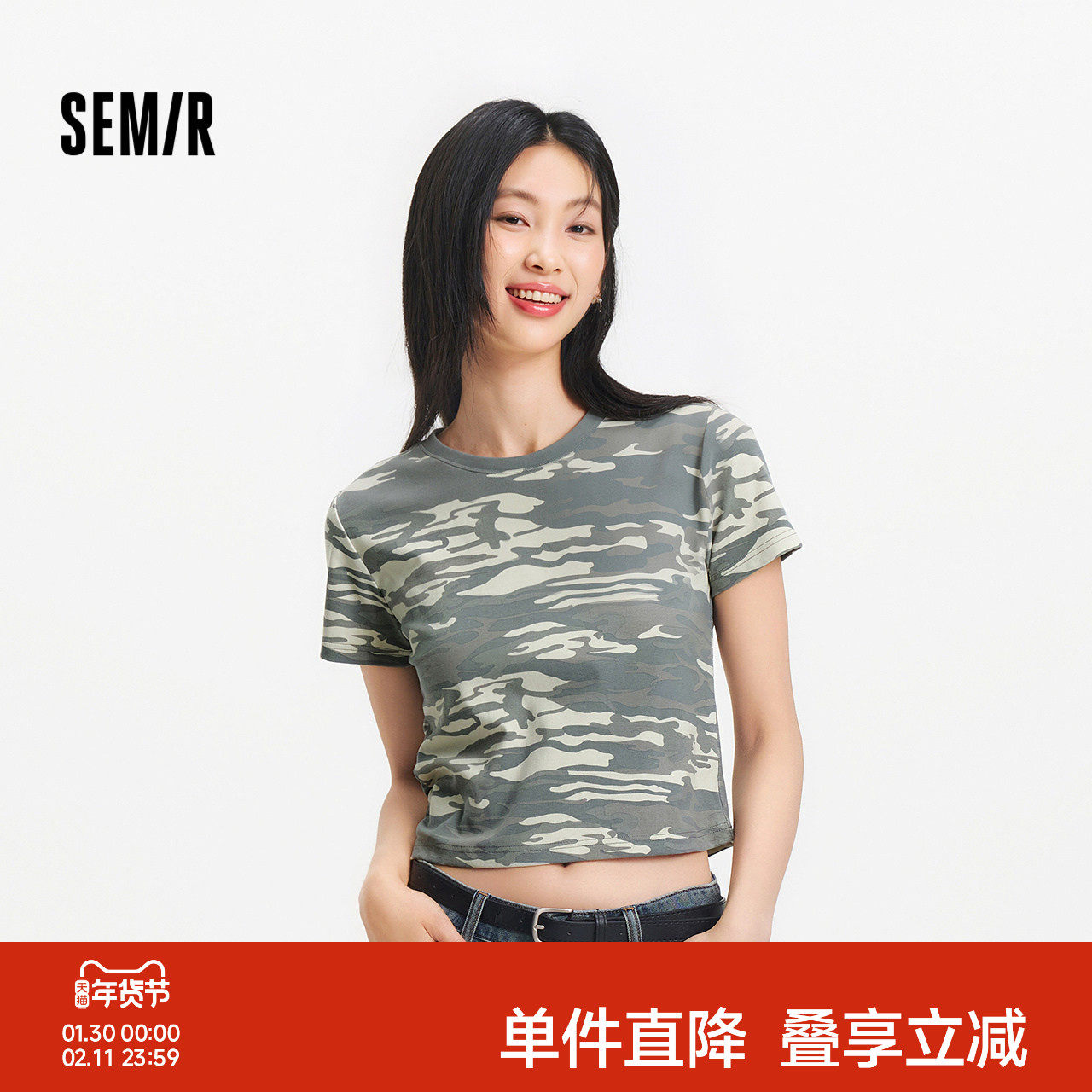 森马短袖T恤女短款小个子潮酷街头2025新款夏季修身迷彩上衣复古