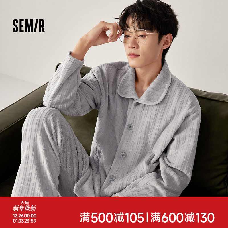 森马男士家居服套装2025新款秋冬季保暖抗静电男生睡衣可外穿遛弯