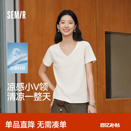 森马凉感吸湿速干抑菌短袖T恤女