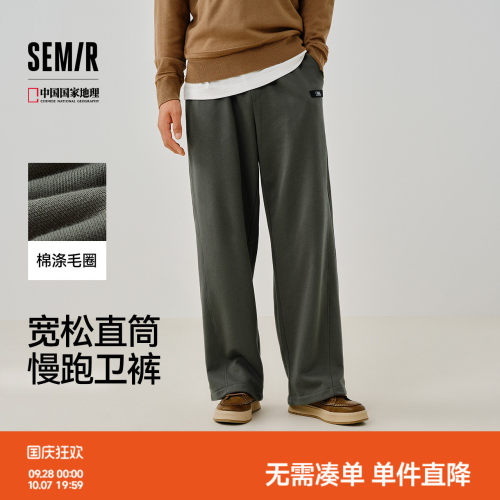 森马联名百搭宽松直筒休闲裤子男