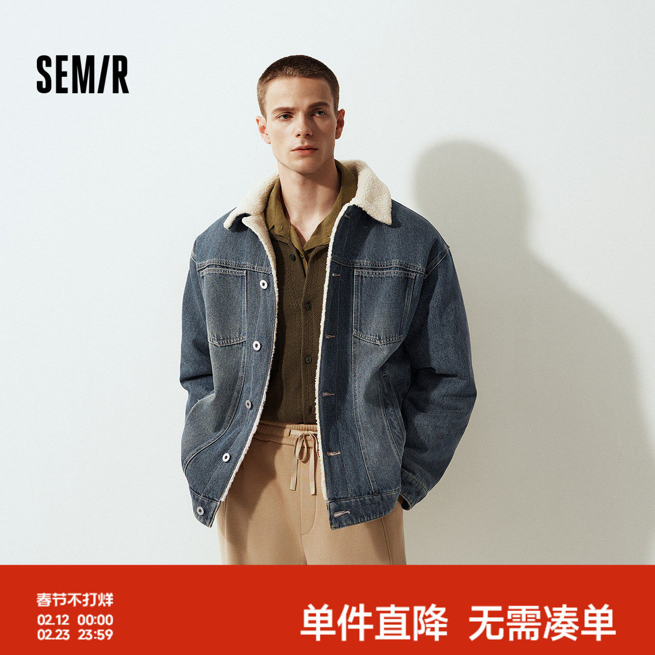 森马牛仔外套男冬季棉服2025新款街头复古做旧仿羊羔毛翻领夹克潮