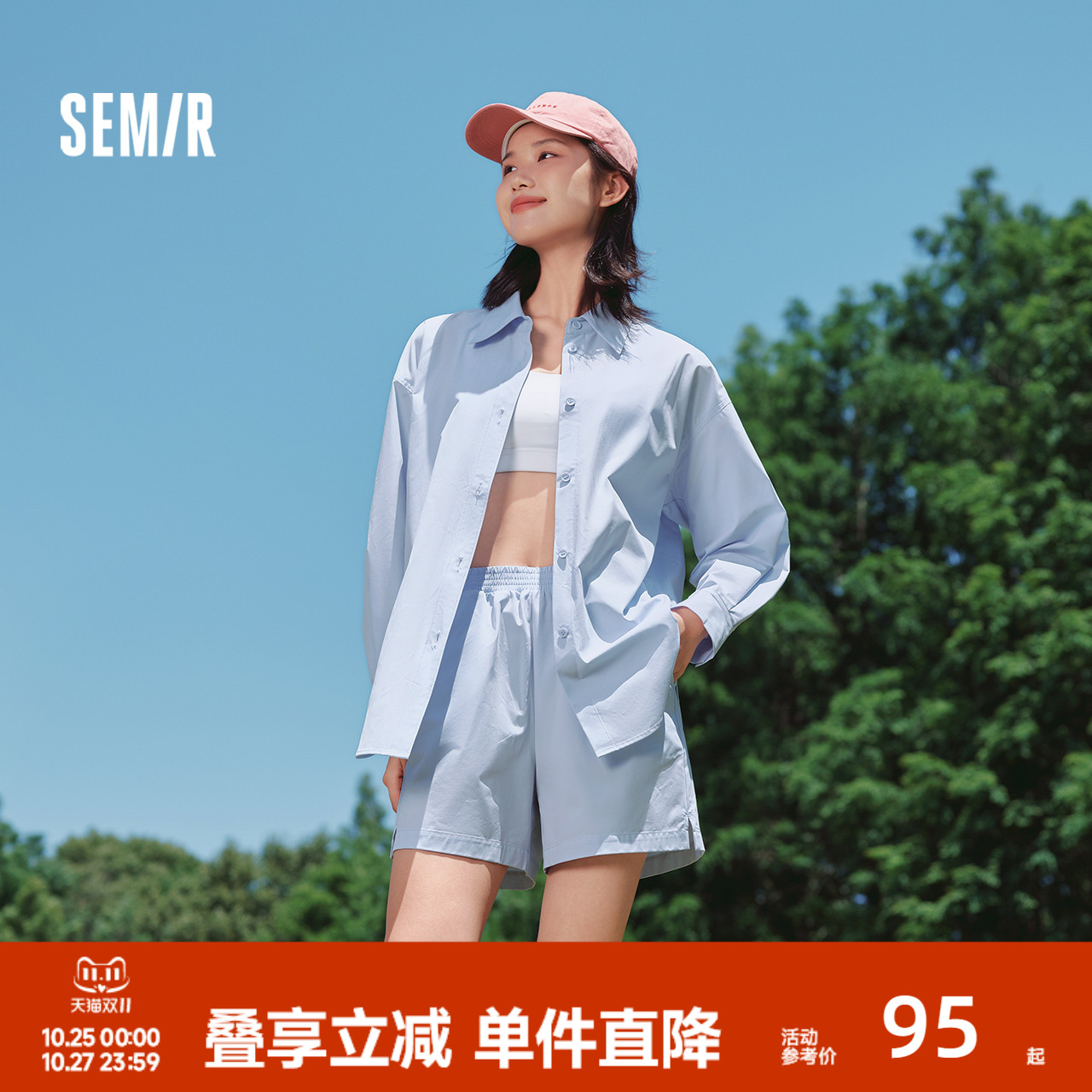 松紧腰更包容 宽松松弛感穿搭