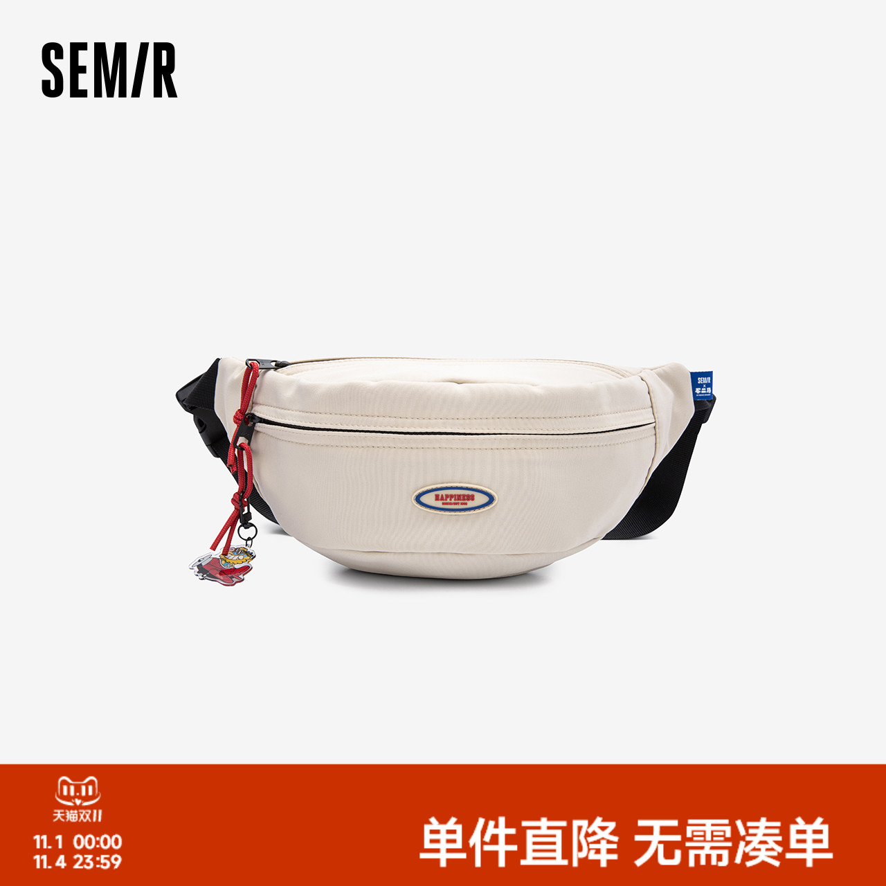 森马斜挎包男不二马联名