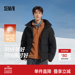 森马羽绒服男冬季 户外通勤连帽面包服 90绒子防风三防外套2025新款