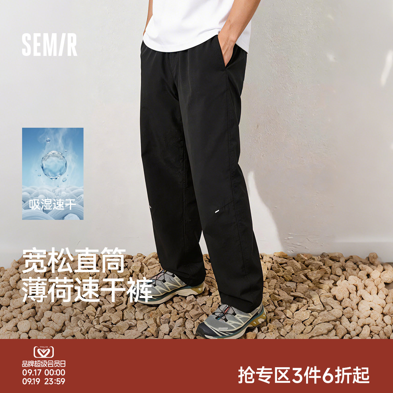 森马宽松直筒多功能防护休闲裤男图片