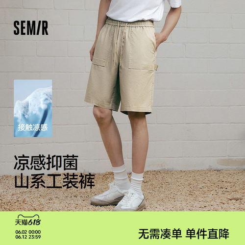 森马户外工装凉感抑菌休闲短裤男