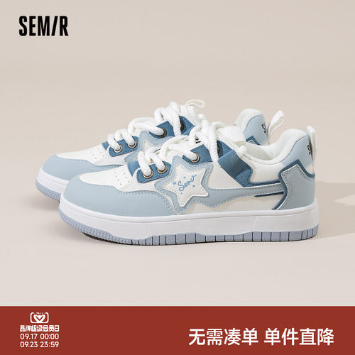 Semir女鞋板鞋厚底透气小白鞋