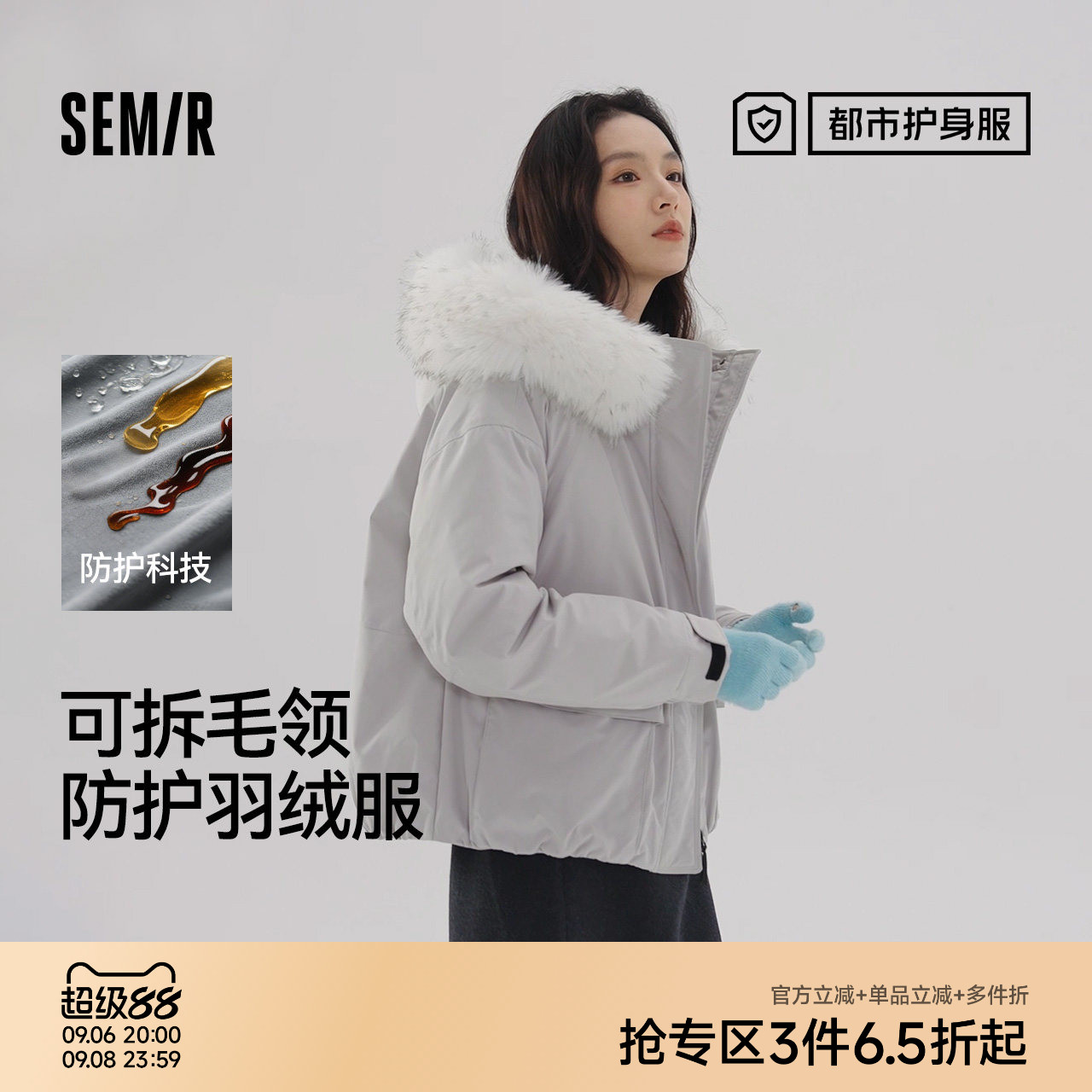 都市护身服|森马羽绒服女冬90绒子防风防泼水宽松可拆卸毛领外套