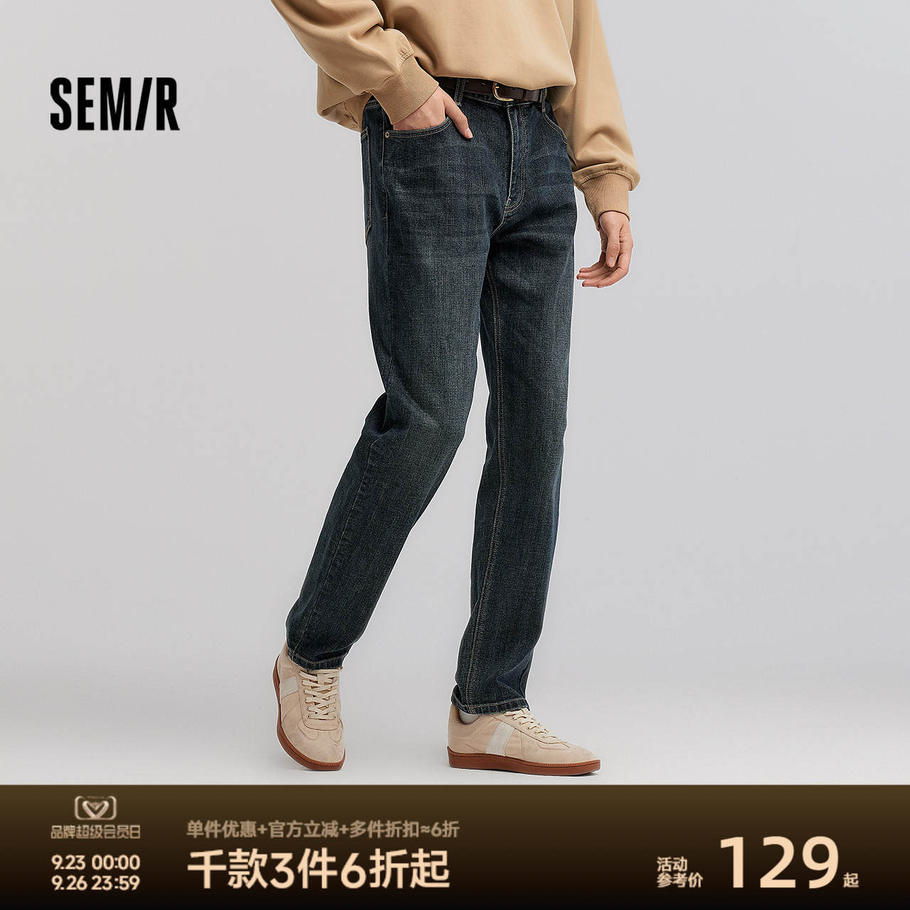 森马复古水洗直筒裤经典牛仔裤男