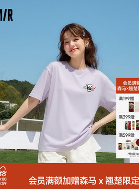 森马BRUNCH BROTHER联名短袖T恤女夏季纯棉刺绣图案2026新款上衣