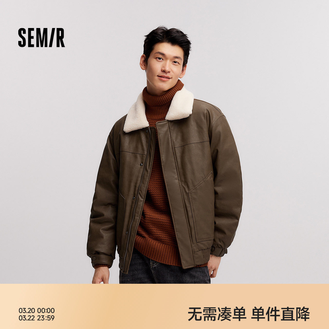 森马羽绒服男2024冬季新款复古仿皮衣薄款短夹克撞色拼接外套毛领