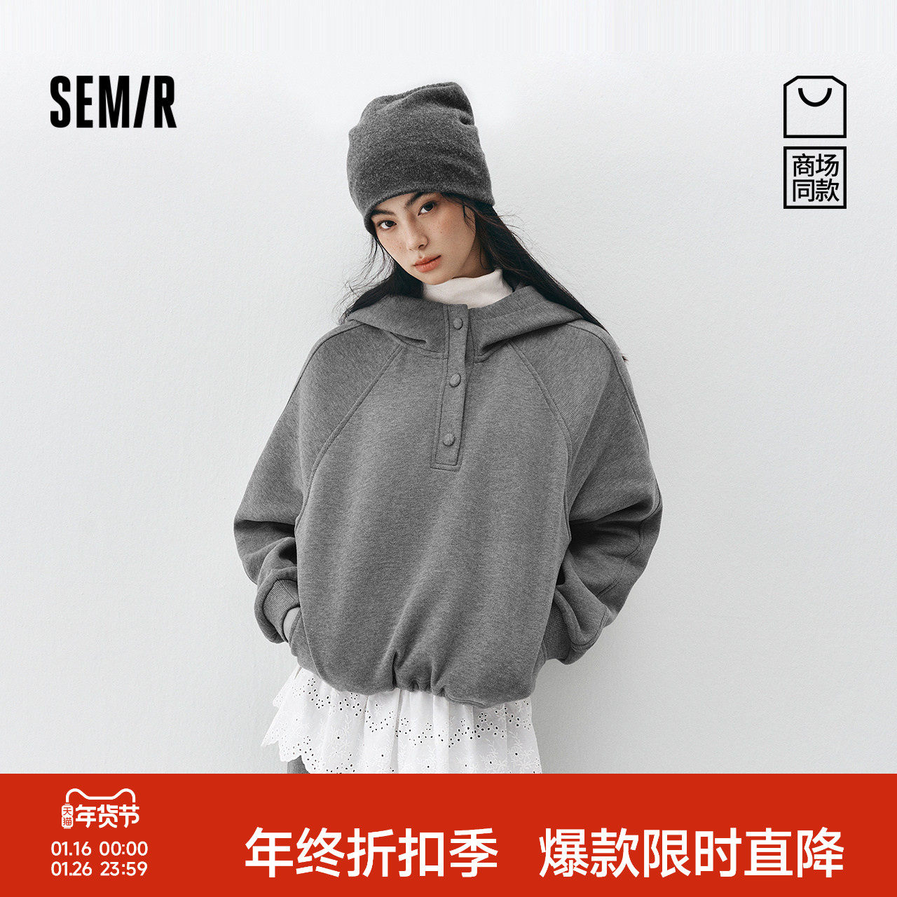 商场同款|森马套装女冬季抓绒卫衣屁帘卫裤2025新款运动风两件套,女装/女士精品,时尚套装,淘宝优惠券,粉丝福利购,淘宝优惠卷