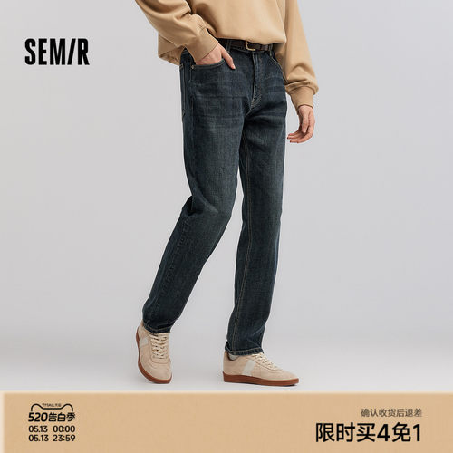 森马竹节肌理合体直筒牛仔长裤男