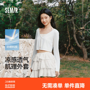 防晒外套|森马夹克女夏短款蕾丝花边V领修身凉感肌理2026新款上衣